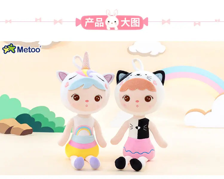 Metoo 45cm - Linha Animais Lindas