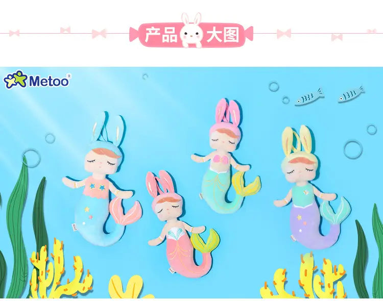 Metoo Sereia - Série Especial Boneca De Pano Metoo